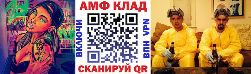 hydra зеркало  Кудымкар  АМФ VHQ 