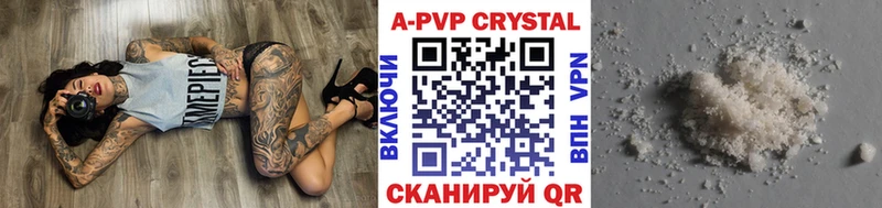закладки  мега зеркало  А ПВП крисы CK  Кудымкар 