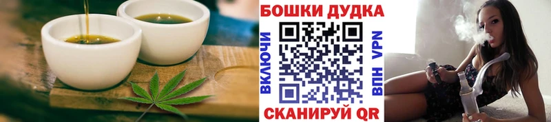mega как войти  Кудымкар  Canna-Cookies конопля 