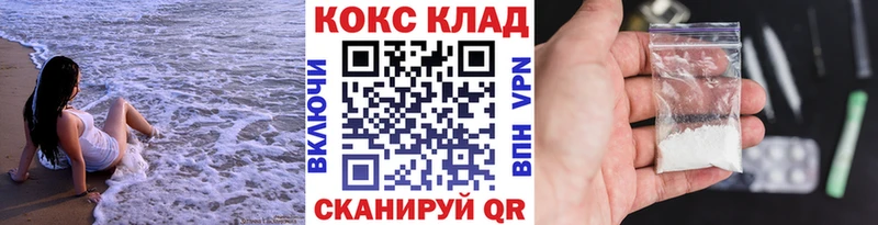 COCAIN Эквадор hydra маркетплейс Кудымкар купить цена