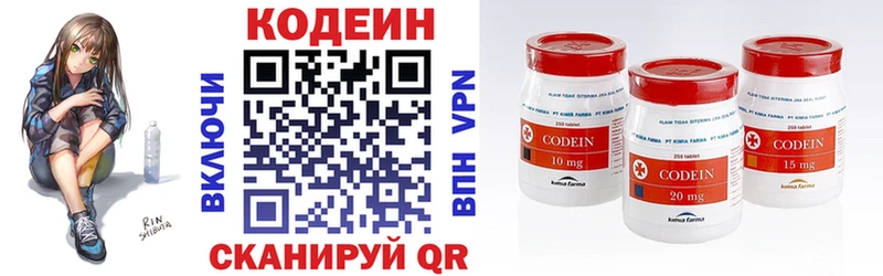 купить наркотик  Кудымкар  Кодеиновый сироп Lean напиток Lean (лин) 