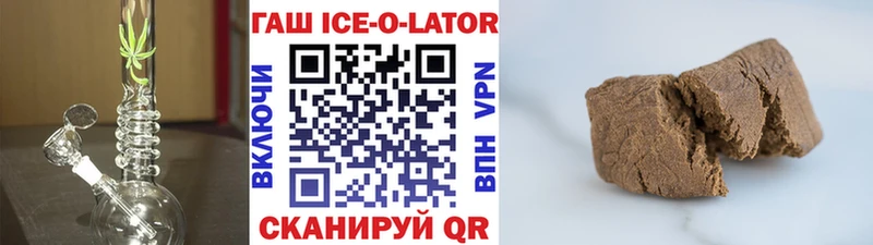 Гашиш Изолятор  Кудымкар 