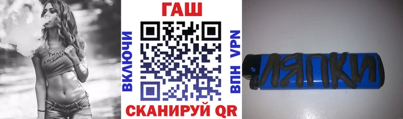Гашиш hashish Кудымкар