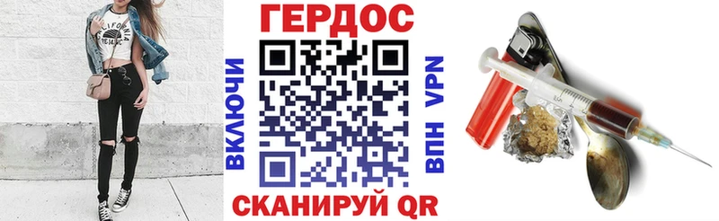 хочу наркоту MEGA ССЫЛКА Героин Афган Кудымкар