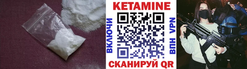 где купить наркотик  OMG   Кетамин VHQ  Кудымкар 