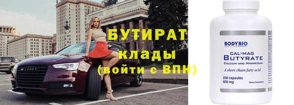 прущие грибы Абаза