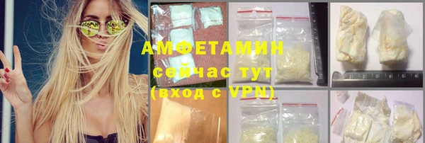 таблы Абдулино