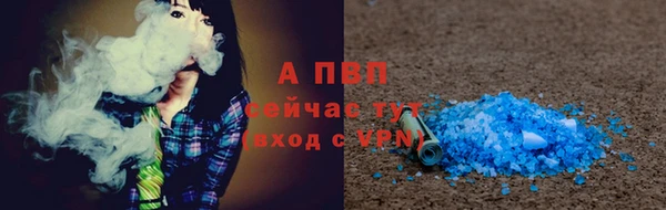 таблы Абдулино