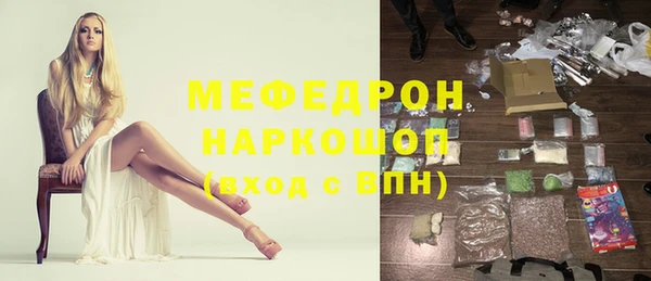 мескалин Абинск
