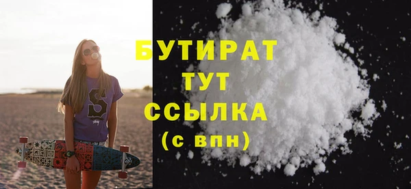 таблы Абдулино