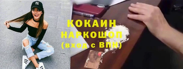 мескалин Абинск