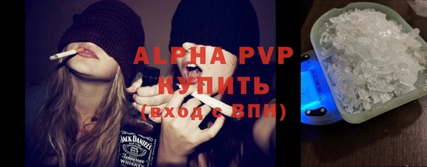 таблы Абдулино