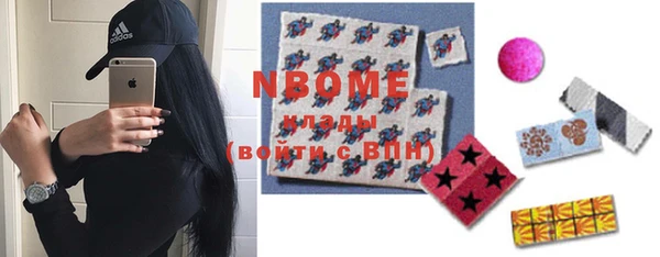 2c-b Покачи