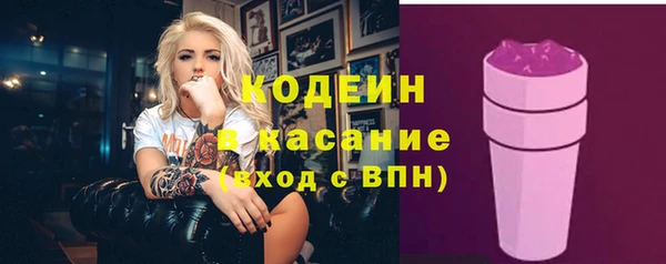 мескалин Абинск