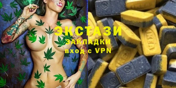 таблы Абдулино