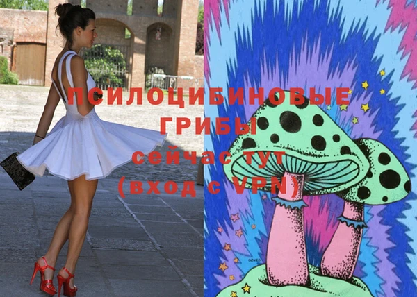таблы Абдулино