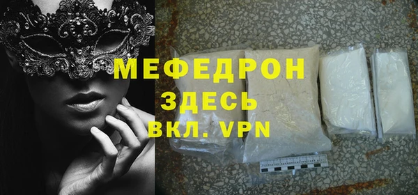 таблы Абдулино