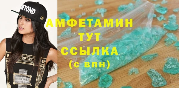 таблы Абдулино