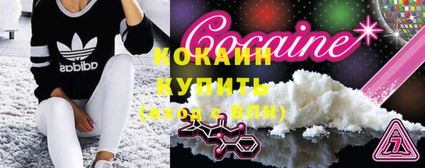 таблы Абдулино