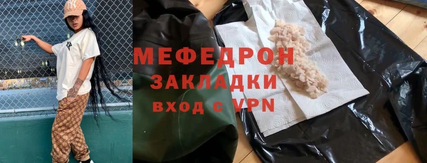 мескалин Абинск