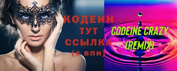 таблы Абдулино