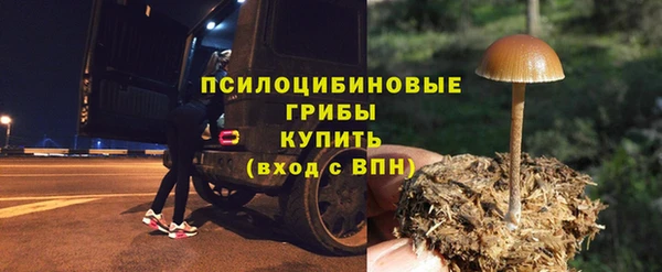 таблы Абдулино