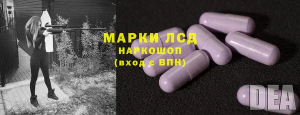 мескалин Абинск