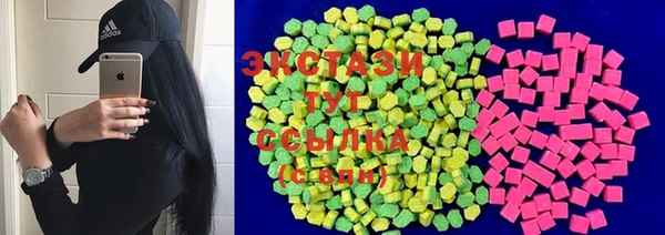 прущие грибы Абаза