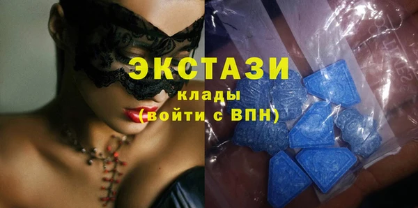 таблы Абдулино