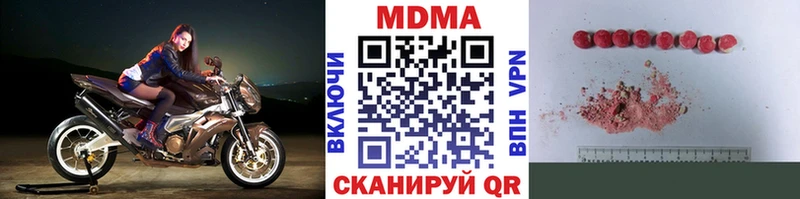 МДМА VHQ  кракен как войти  Кудымкар 