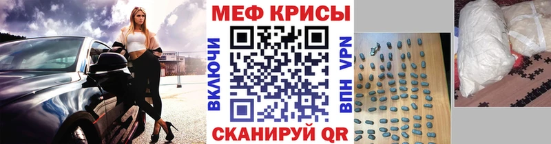 Мефедрон mephedrone  Кудымкар 