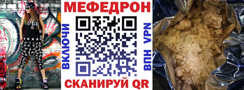 Меф кристаллы Кудымкар