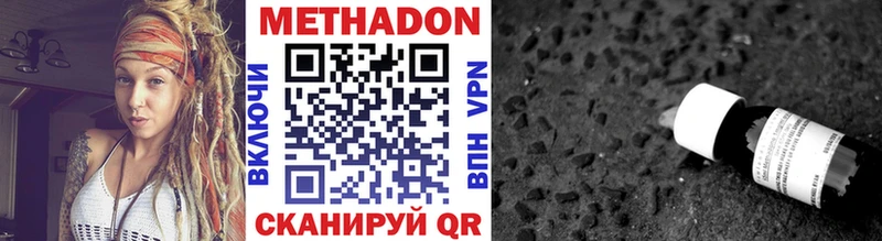 МЕТАДОН мёд  blacksprut сайт  Кудымкар 