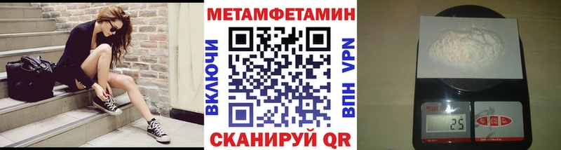 купить   Кудымкар  мориарти официальный сайт  Метамфетамин витя 