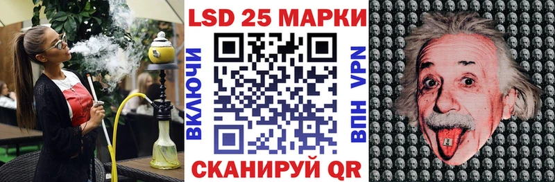 Наркотические марки 1,5мг  Кудымкар 