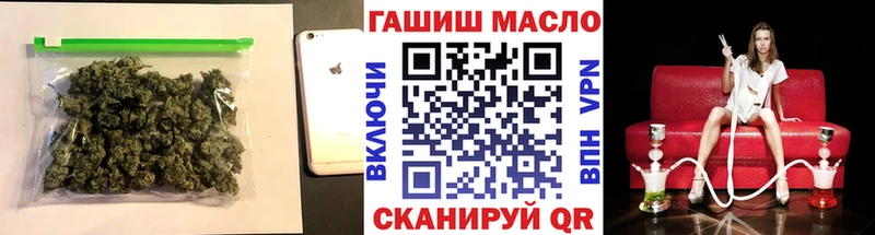ТГК гашишное масло наркошоп мориарти как зайти Кудымкар
